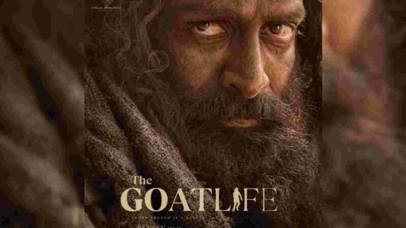 مشاهدة فيلم الهندي حياة الماعز The Goat Life 2024 مترجم كامل HD