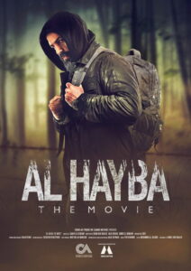 Al Hayba: The Movie فلم الهيبة